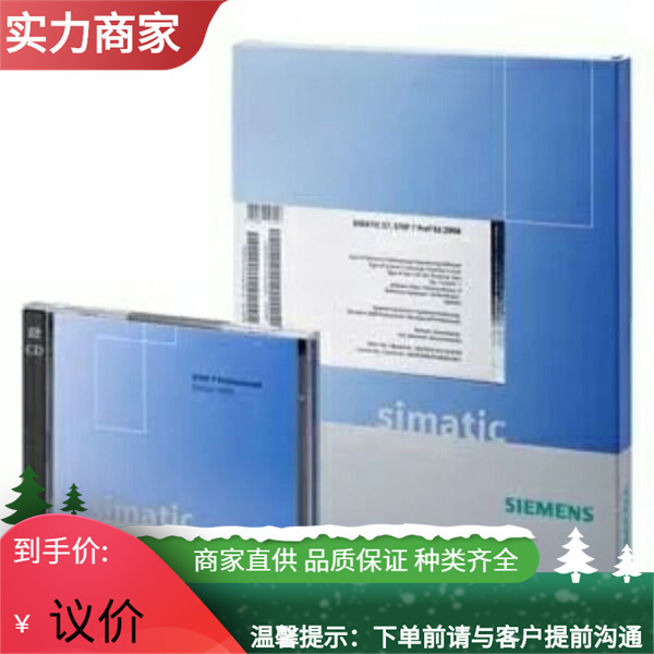 6AV63812AA07V4 WinCC V7.5 / Upgrade亚洲版升级包软件 RT V7.4
