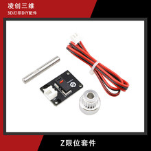 VORON 2.4 Z�S΢���_�PPCB�� ���N��ͬ��݆ ��λ����3D��ӡ�C���