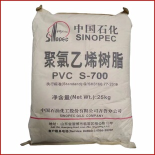 PVC �R��ʯ�� S-700 ������ϩ �D�����܉T��ע�ܼ�
