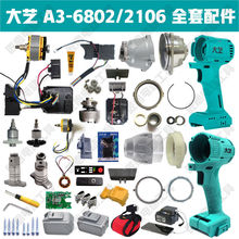 ��ˇ늄Ӱ������A3-6802�_�P�^��2106�⚤늳ؚ��ķ��S늙C�D��