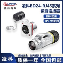 CNLINKO���BD24RJ45�W�j������̖��ˮ�B�������ղ��^����