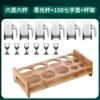 [150七字壶*6+青光杯*6+架子---品质保证]