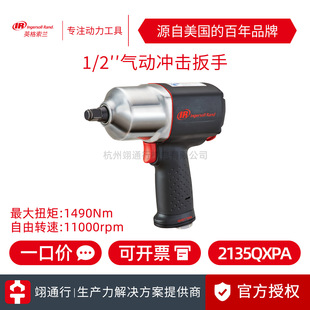 [Authentic] American Ir Ingersoll Rand 2135Qxpa-2 Pneumatic Impact Wrench 1/ 2inch Air Gun Air Wrench