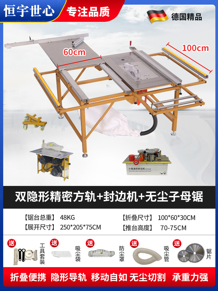 인기 사각 레일 정밀 톱 + 먼지 없는 이중 톱 + 엣지 밴딩 머신