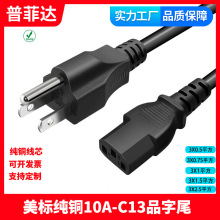 ��Ҏ���弃�~��о��������C13Ʒ��β�Դ��0.75ƽ��1.5��ȫ�~��о