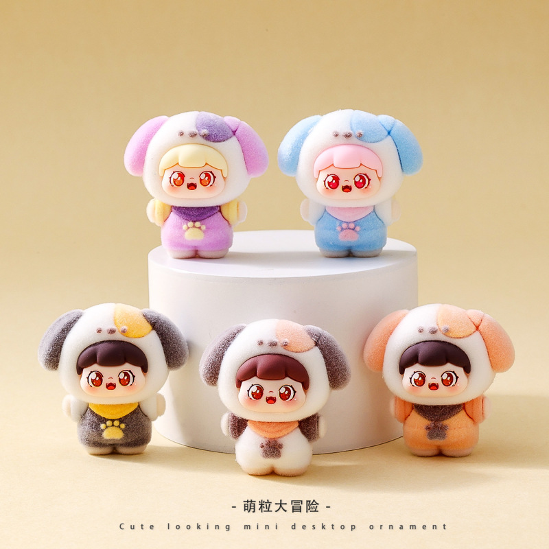 植绒站姿狗狗萌粒公仔车载饰品桌面小摆件直播对对碰盲袋盲盒批发|undefined
