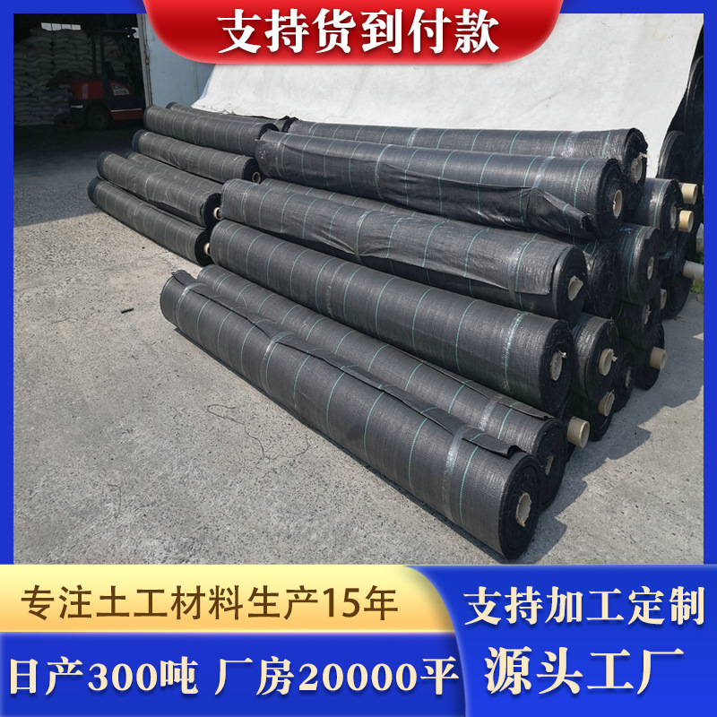 切片果园防草布透气渗水 批发花卉园艺地布大棚切片防草布厂家