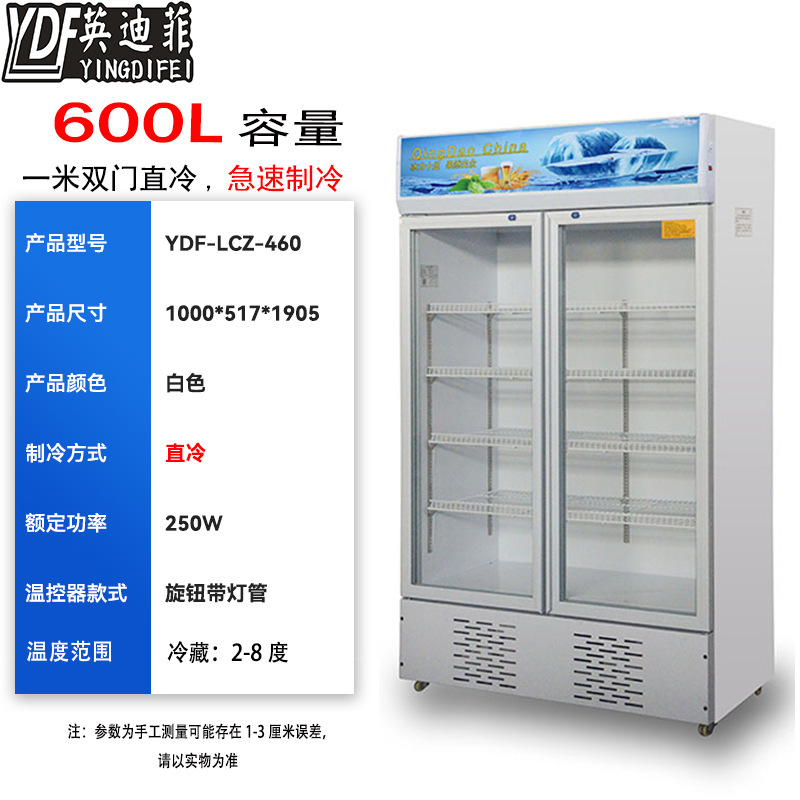 Supermercado tienda de conveniencia gran capacidad almacenamiento de almacenamiento comercial mostrador de bebidas de cerveza puerta de vidrio congelador vertical