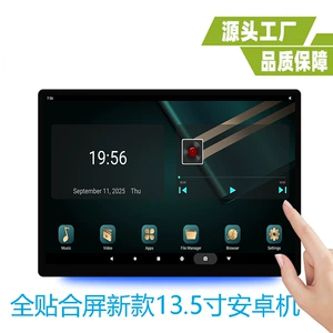 13.5 düym Baqlıq Android Monitoru, Avtomobil üçün Xarici Monitor