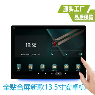 New Model 13.5inch Headrest Android Monitor 13.5inch Headrest External Monitor Car Android Monitor (Car display)