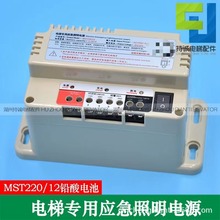 ͨ������݌��Ñ��������ԴRKP MST220/12V�巽���v�����U��늳�