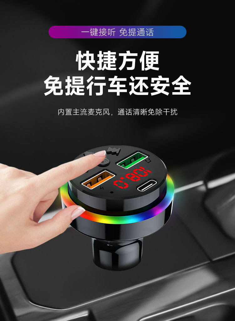 Bluetooth Car MP3 Player FM Transmitter USB Charger QC3.0