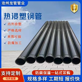 螺旋管;石油套管;钢塑管