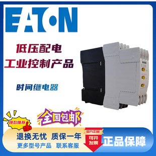 Eaton Muller Time Breaking Appliance EMR6-AWN500-D-1 EMR6-R250-A-1