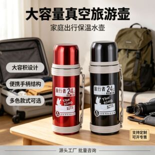 �S�ҹ����������1200ml��ձ������Ή����lˮ����ƿ����������