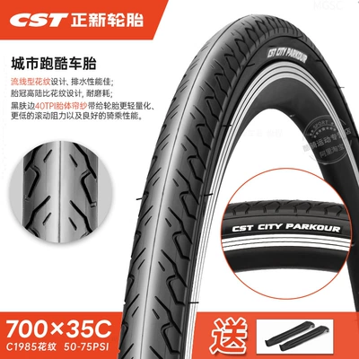 and Outer Tire 700X20/23/25/28/32/35C | Non-industrial tires - 700x35c-single-tire-lightweight-thin-rim-27tpi-75-622-free-pry-bar