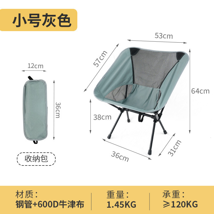 厂家直销超轻折叠椅子便携式收纳月亮椅户外露营休闲椅蛙脚太空椅|undefined