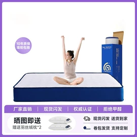 床垫、席梦思;棕榈弹簧床垫;铁艺/钢木床