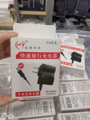 批发线充V8加长充电器V3小头充电器适用国产手机线充老人机充电器|ru