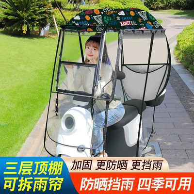 Elektromobil üçün ön şüşə çətiri (günlük) Sunshade and Rain Umbrella Canopy - h202-wide-sea-and-sky-double-sided-printing-widened-with-side-baffles-lifting-sliding-window-electric-car-with-rearview-mirror-shot