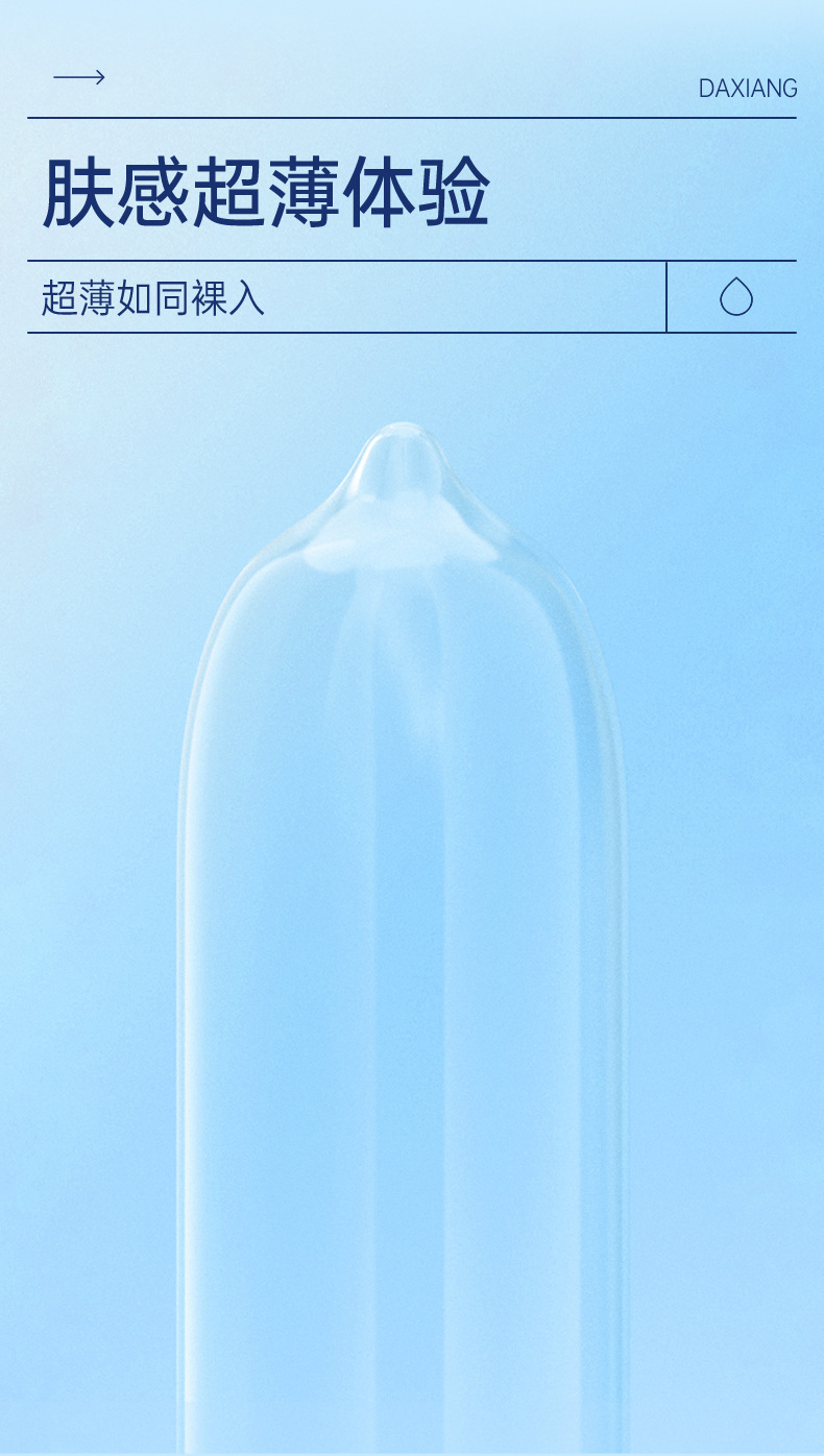 Elephant Hyaluronic Acid Ultra-Thin Condoms, 3-Pack, Water-Slippery Latex — detail image 5