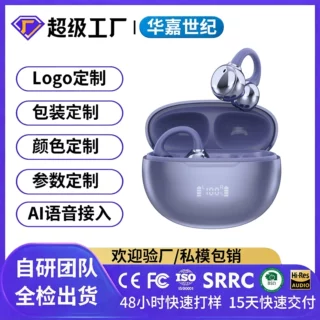 2026新款OWS耳夹式S8PRO传导无线挂耳 翻译长续航支持ODM/OEM定制