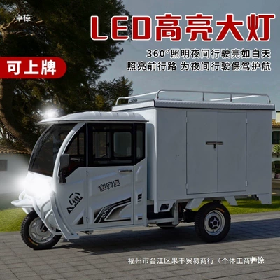 Auto Parts and Accessories – Other Express Delivery