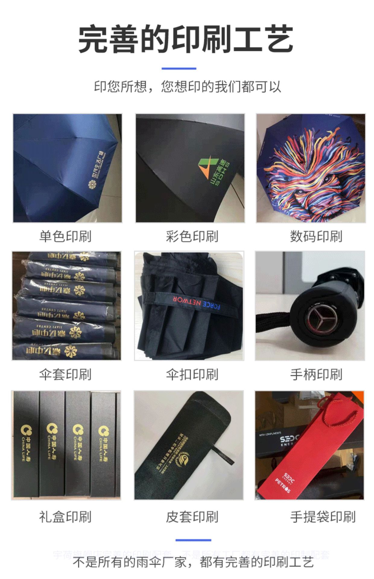 O1CN01AUzluw1FD3mTS4UdG_!!2211