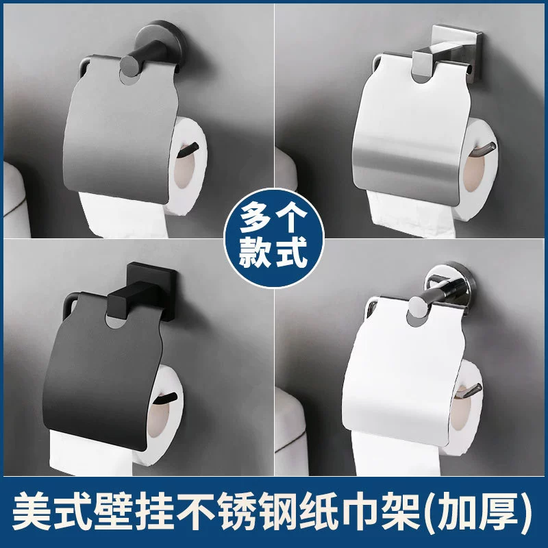 Трансграничный держатель для салфеток из нержавеющей стали 304 держатель для туалетной бумаги без перфорации простой держатель рулона для ванной комнаты в отеле оптом