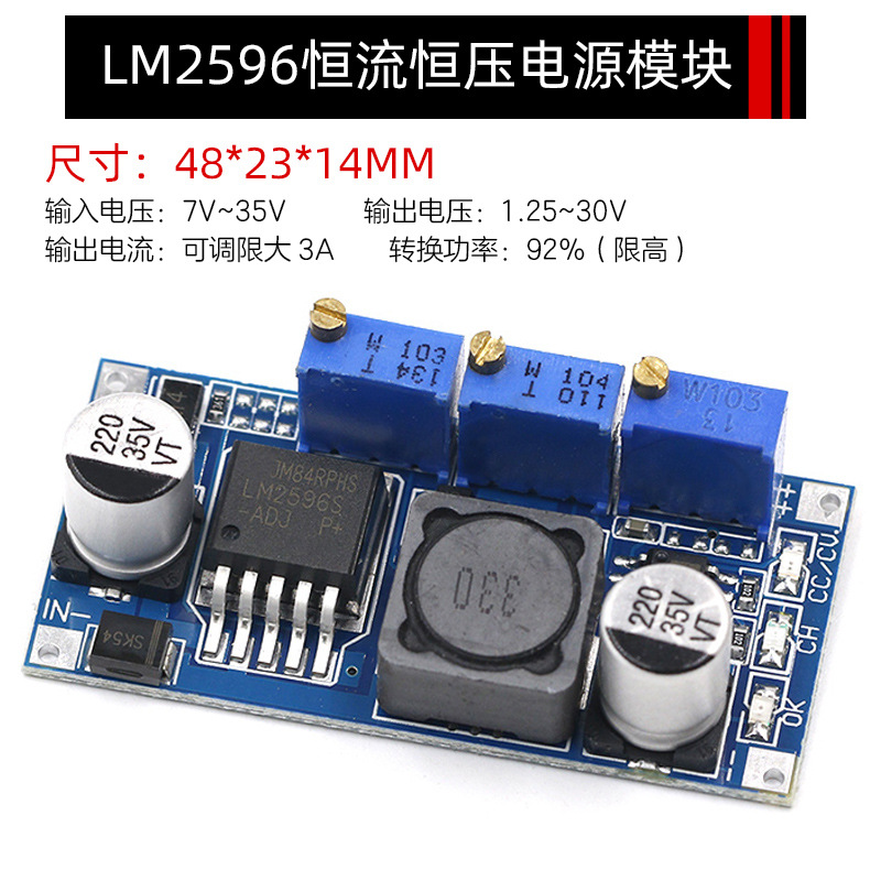 LM2596 constant voltage constant current power module