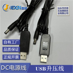 Usb昇圧線5v回転dc 9v 12v光猫無線ルータ電源コード掃除機スピーカー蛍光板