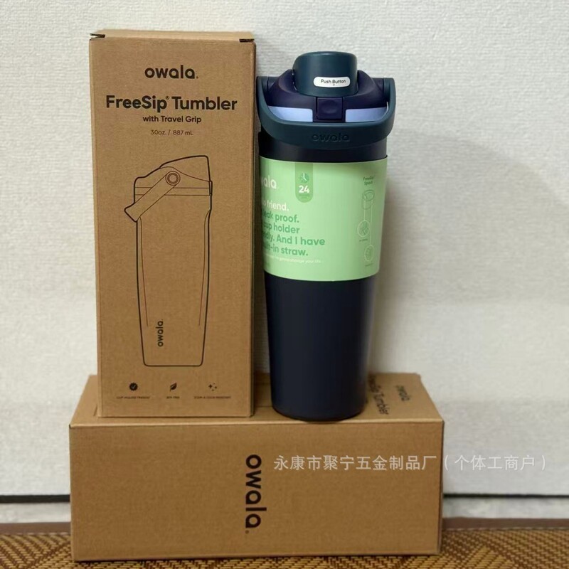 Owala保温カップfreesip30OZ大容量ビッグマック水筒弾蓋カップ水筒運動ステンレス|undefined