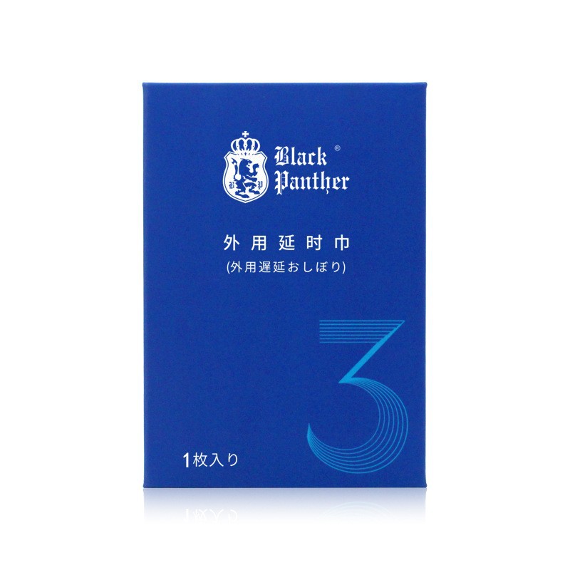 Third generation wet wipes [single piece hardcover]