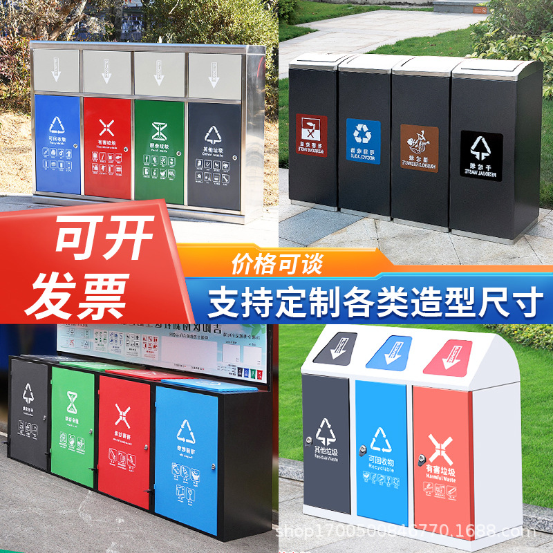 户外垃圾桶不锈钢大号分类环卫商用果壳箱室外环卫桶果皮箱垃圾箱