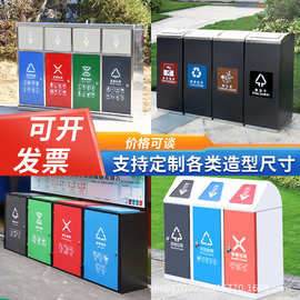 户外垃圾桶不锈钢大号分类垃圾箱室外公园景区街道市政环卫果皮箱