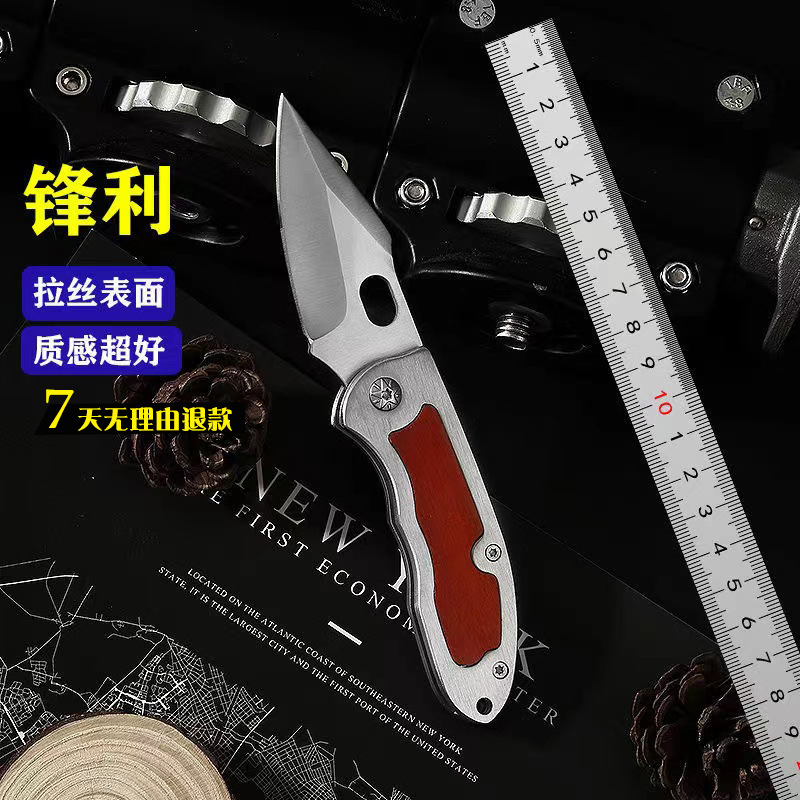 防身刀折叠刀随身便携高硬度防身锋利小刀迷你户外刀钓鱼用品折刀