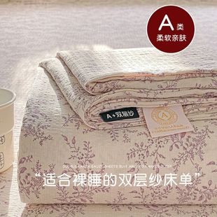 Mother and Baby Pure Cotton Fresh Pillowcase Double-Layer A-Grade Yarn Kapok Bedroom Double Bed Printed Ins Style Bed Sheetss Summer