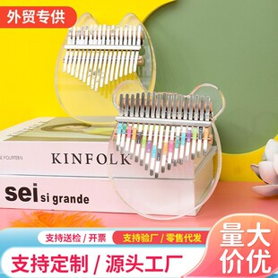 ˮ��������Ĵָ�������Ĵָ��kalimba���ְ�17�����W����ָ��