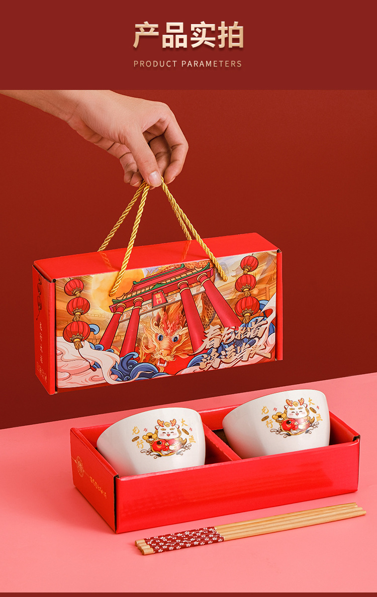 龙礼盒套装_10.jpg