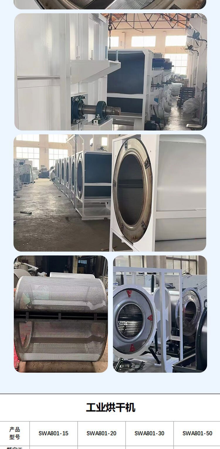 烘干机_05_proc.jpg