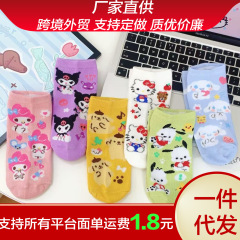 春夏の玉桂犬のクロミのケイティの猫のパチャの犬のソックスの韓国の東大門の漫画のかわいい子供の靴下
