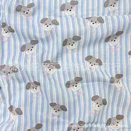 全棉双层纱布卡通条纹狗狗布料 月子服口水巾防蚊裤睡衣家居服面