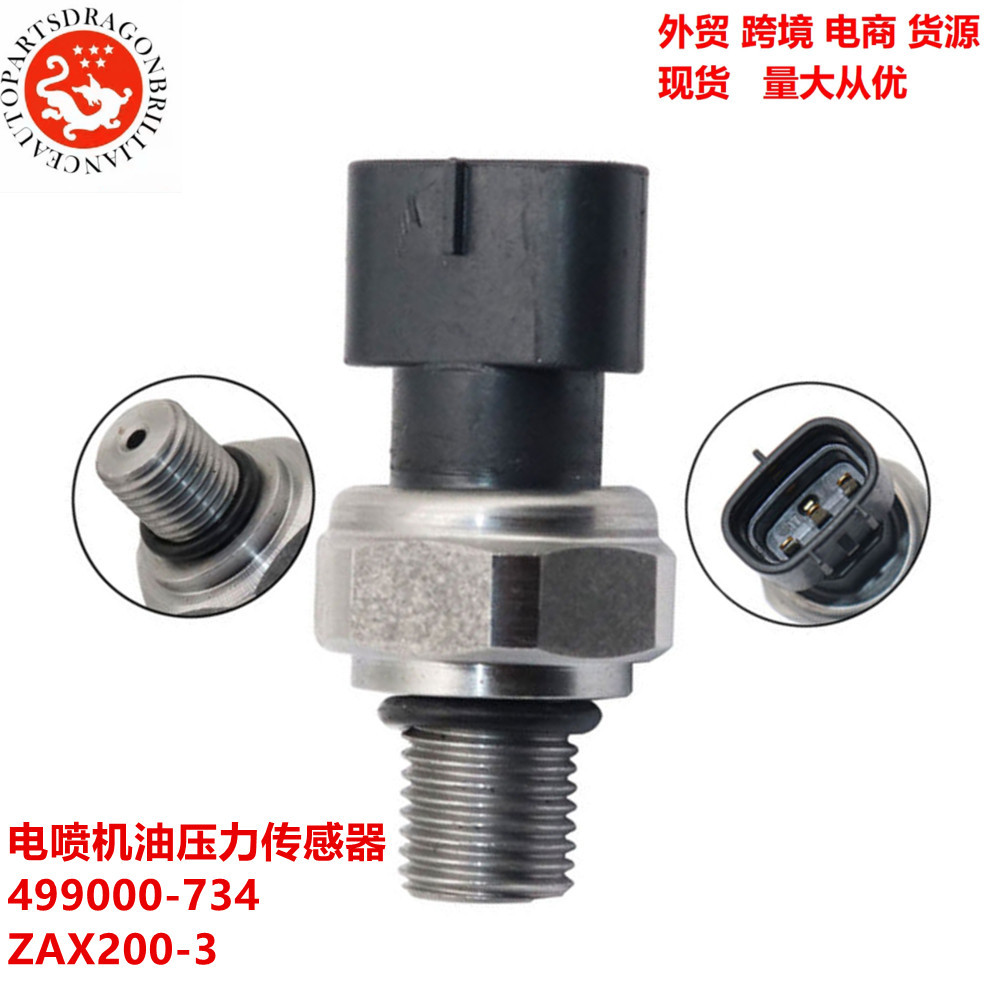 Aplicable a ISUZU 4HK 6HK1 sensor de presión de aceite de inyección eléctrica 499000-7341 ZAX200-3