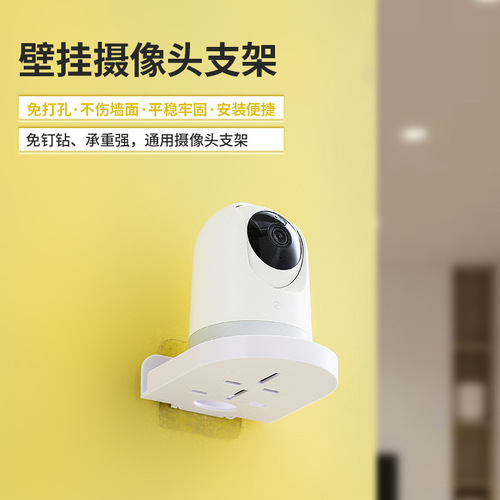 Monitor transparent stand with camera router holder wall mount bracket camera bracket without drilling