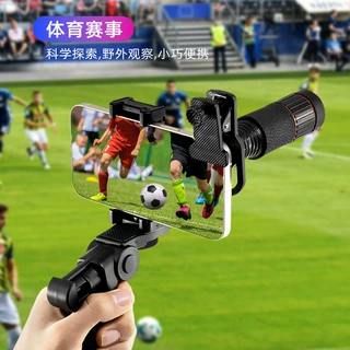 跨境32X演唱会单筒望远镜手机长焦镜头高倍高清拍照神器望眼镜