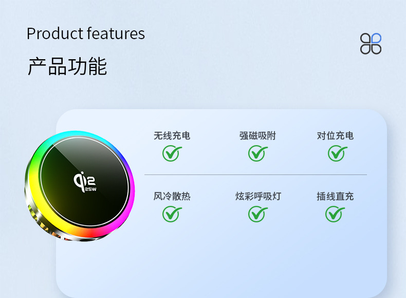 QI2 Car Wireless Charger Mobile Phone Holder Semiconductor Refrigeration Car Phone Mount Car Accessories