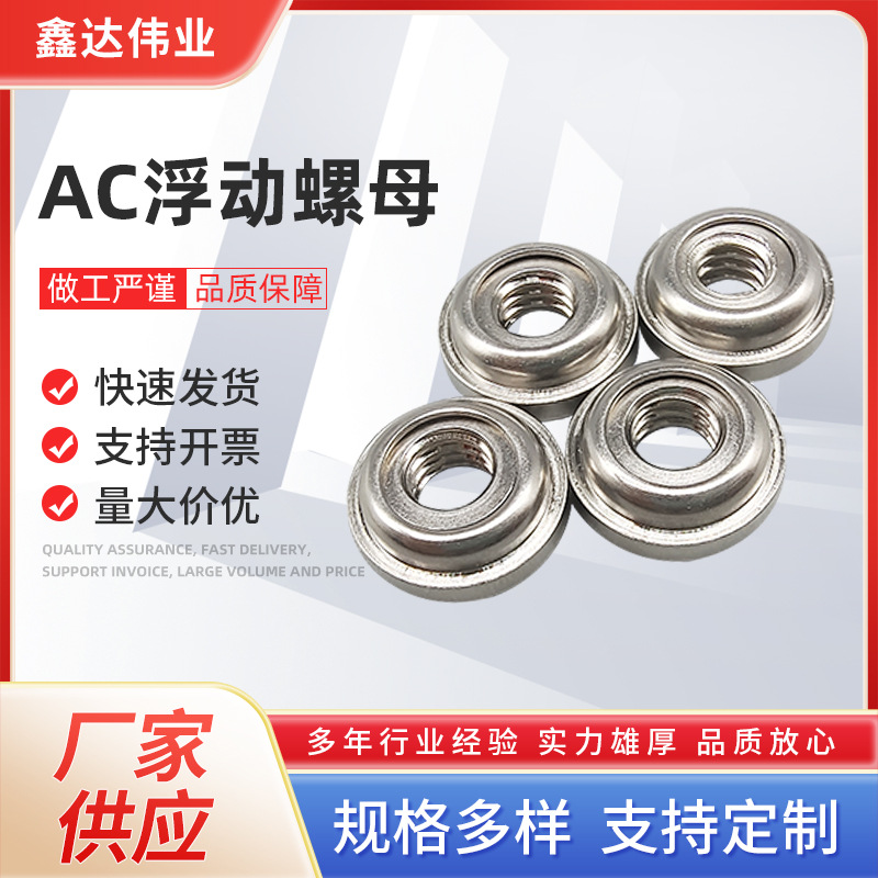 303���������������ĸ������ñ Բ�θ���̼��ѹí��ĸAC-M3-1