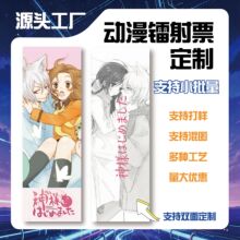 赵露思小卡明星动漫周边文创明信片卡套拍立得自印签名邮票撕拉片