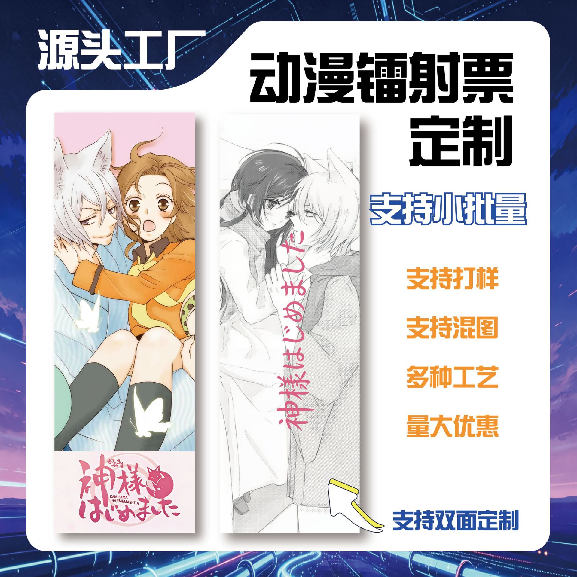 Zhao Lusi Small Card Celebrity Anime Merchandise Creative Postcard Card Holder Polaroid Self-Printed Signature Stamp Tear-Off Sheet