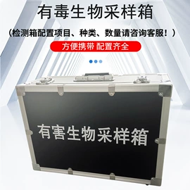 测定仪;食药品检测仪;其他仪器仪表